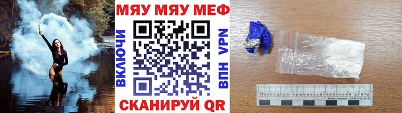 Магазин наркотиков Палласовка кракен ссылки МЕФ Кокаин АМФ Гашиш МАРИХУАНА