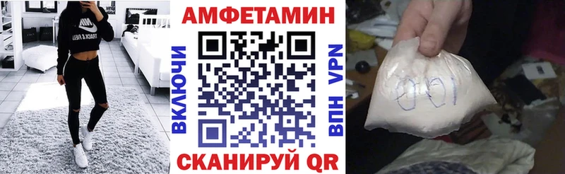 mega онион  Палласовка  АМФ VHQ 