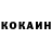 КОКАИН 98% Franky 8