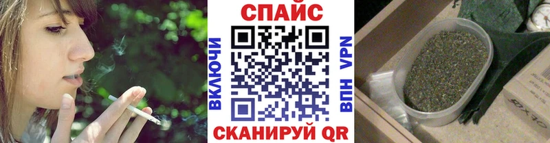 БУТИРАТ GHB  Палласовка 