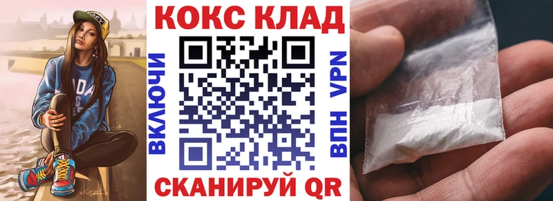 Cocaine Боливия  Палласовка 