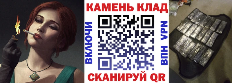 ГАШИШ Изолятор MEGA Палласовка наркота