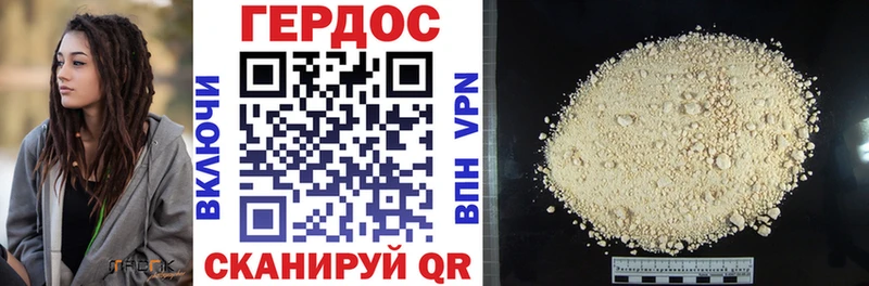 купить наркотик  Палласовка  Героин Heroin 