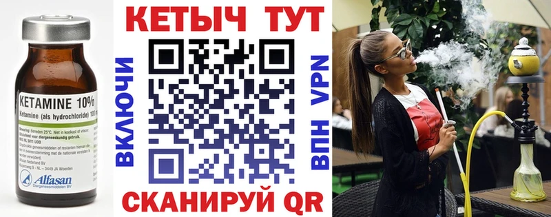 Кетамин VHQ купить закладку omg как войти Палласовка