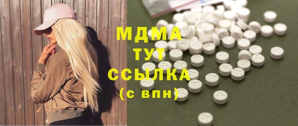 мет Армянск