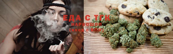 мет Армянск