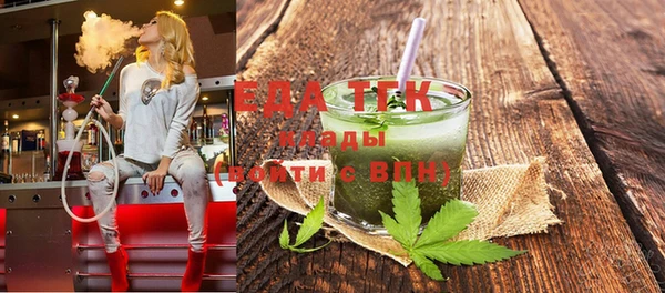 прущая мука Аркадак