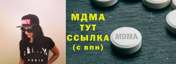 мет Армянск