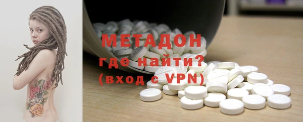 мет Армянск
