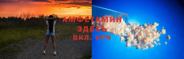 прущая мука Аркадак