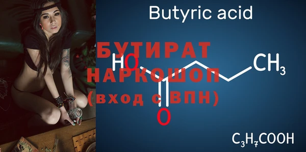 прущая мука Аркадак