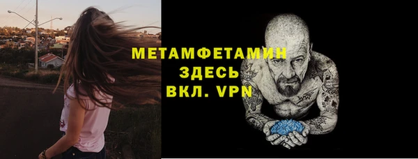 мескалин Балабаново