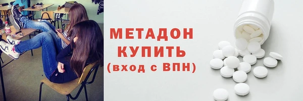 мет Армянск