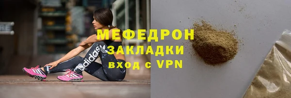 меф Арсеньев