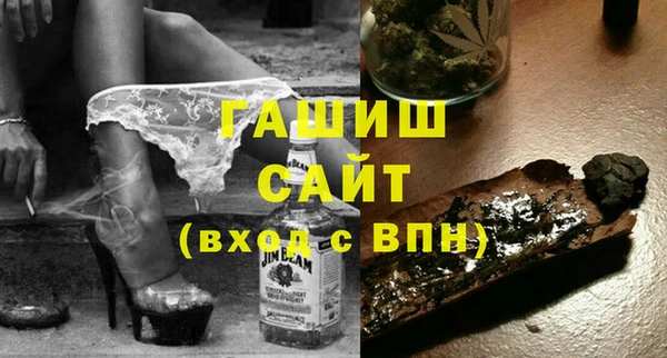 мет Армянск