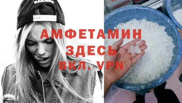 мет Армянск