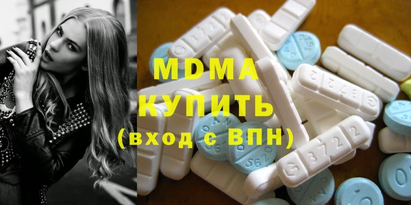 мет Армянск