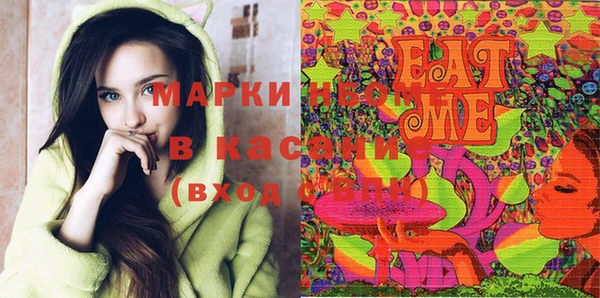 прущая мука Аркадак