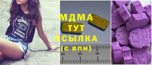 меф Арсеньев