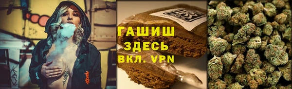 прущая мука Аркадак