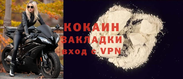 мет Армянск