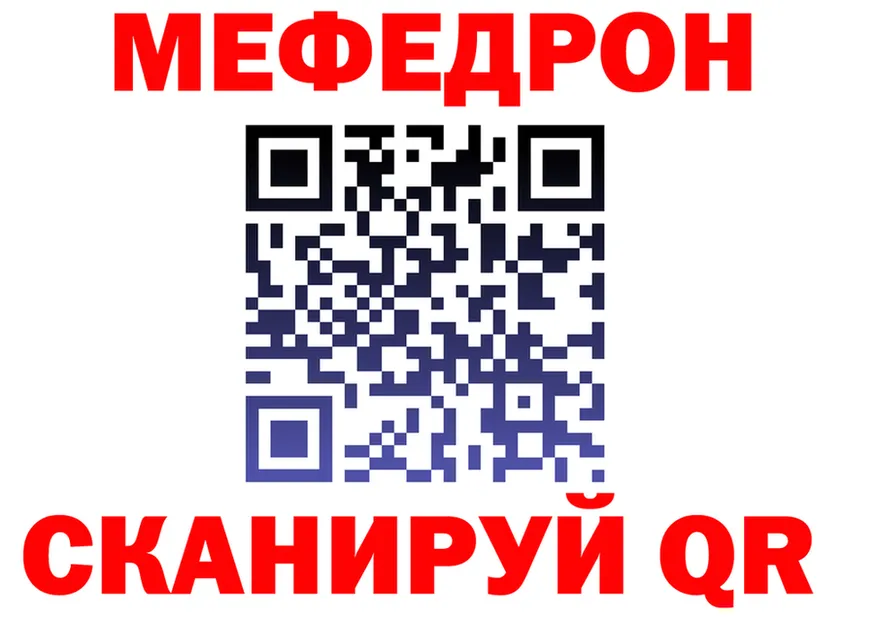 Бутират вода зеркало площадка MEGA Палласовка