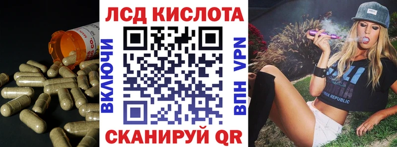 LSD-25 экстази ecstasy  как найти закладки  Палласовка 