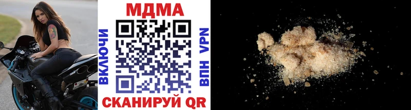 где продают наркотики  Палласовка  MDMA crystal 