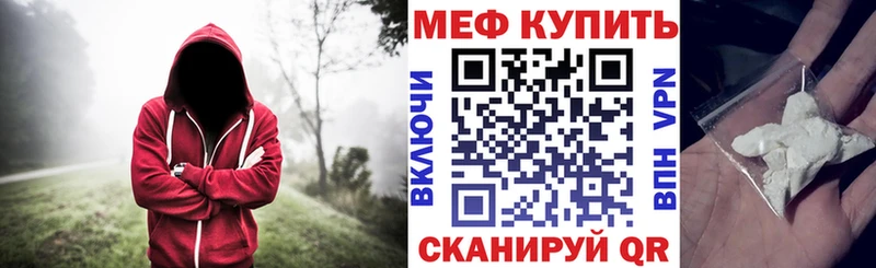 МЯУ-МЯУ мука  Палласовка 