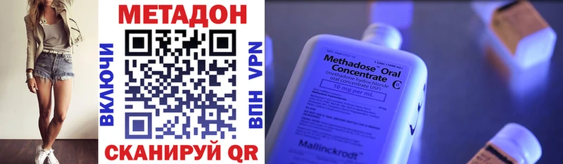 МЕТАДОН VHQ  дарк нет клад  Палласовка  omg маркетплейс 