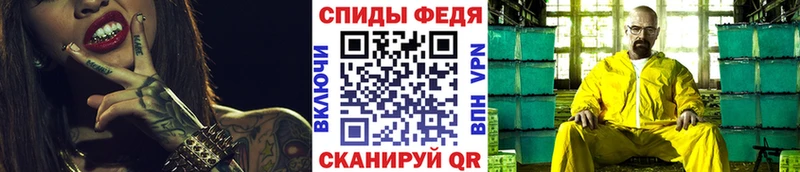 Первитин мет  Палласовка 