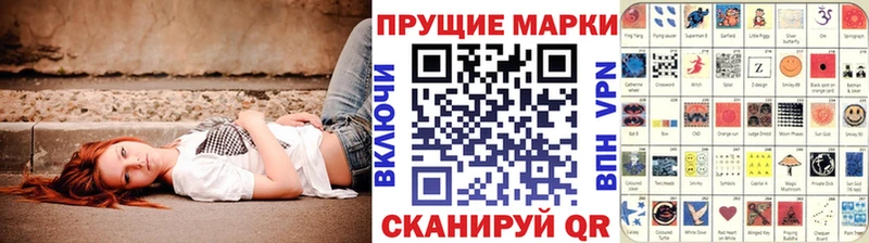Марки N-bome 1500мкг  маркетплейс Telegram  Палласовка 