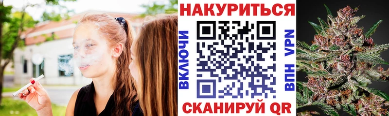 Марихуана ГИДРОПОН  Палласовка 